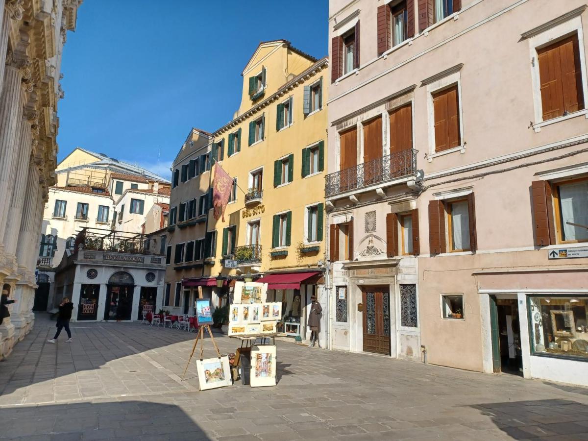Giglio Glasshouse * Venecia