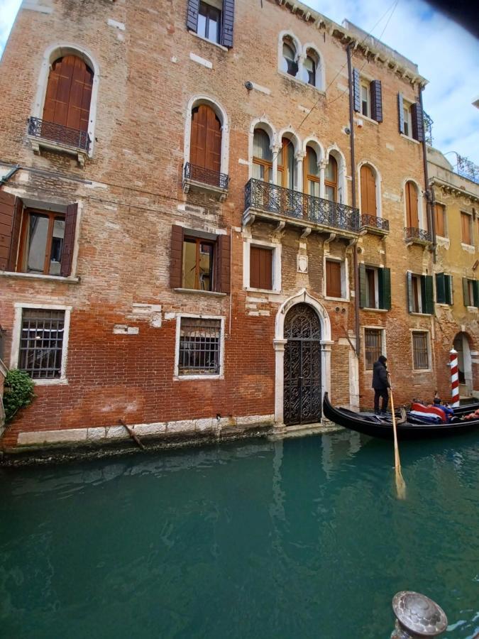 Apartamento Giglio Glasshouse Venecia